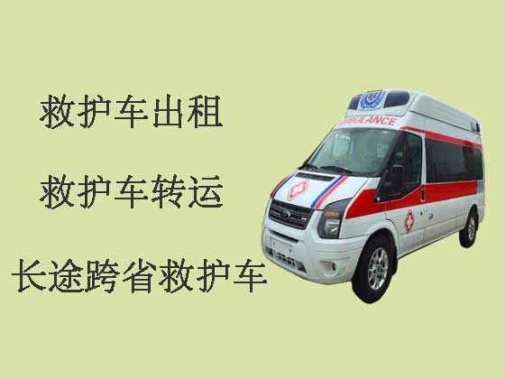 宁波救护车出租-私人救护车跑长途